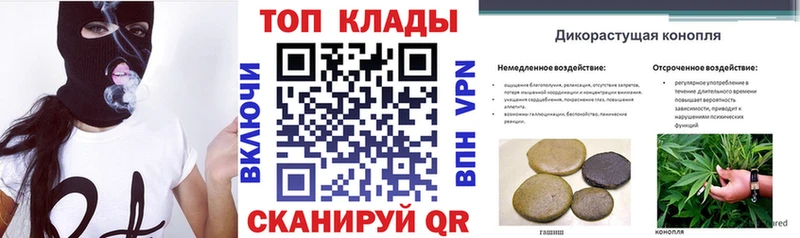 Где купить наркоту Дмитров Конопля  APVP  АМФЕТАМИН  COCAIN  Галлюциногенные грибы  Мефедрон 