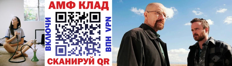 Amphetamine VHQ  Дмитров 