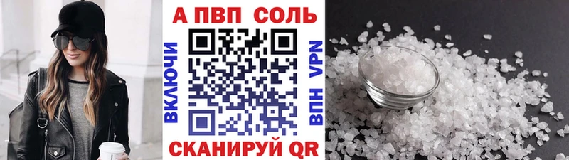 А ПВП Соль  blacksprut как зайти  Дмитров 