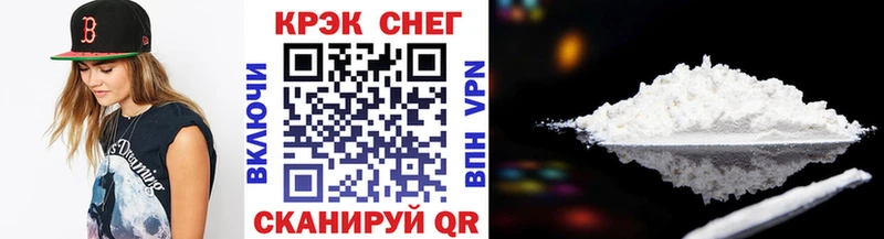 купить наркотик  Дмитров  blacksprut как войти  COCAIN VHQ 