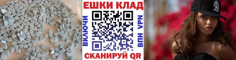 Экстази 300 mg  Дмитров 
