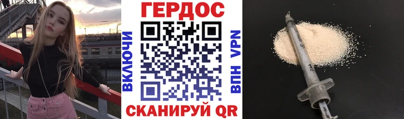 Героин Афган  как найти наркотики  площадка наркотические препараты  Дмитров 