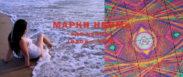 кокаин VHQ Богородицк