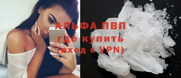 гашик Бугульма