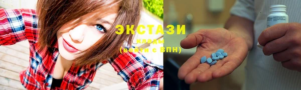 круглые Богородск