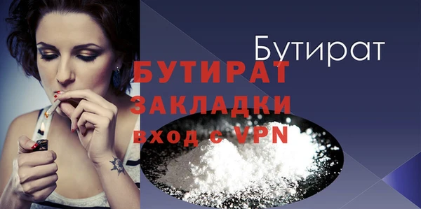 гашик Бугульма