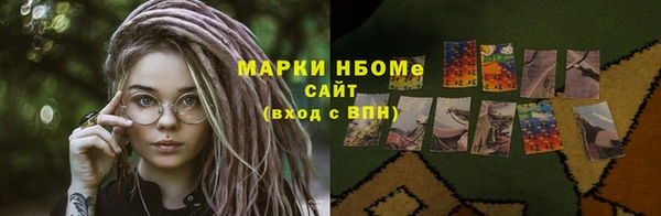 мяу мяу кристалл Богданович
