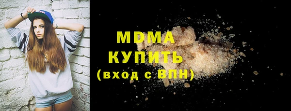 кокаин VHQ Богородицк
