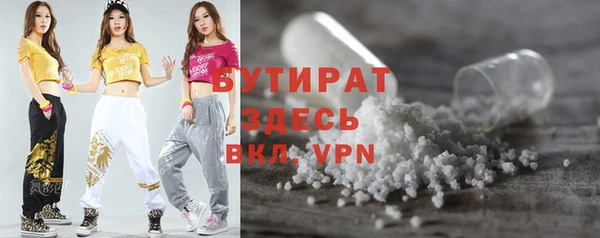 первитин Бронницы