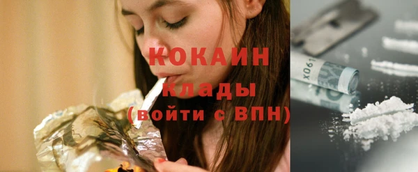 первитин Бронницы