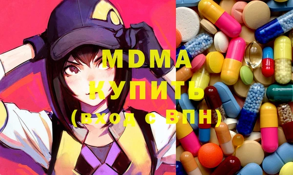 гашик Бугульма