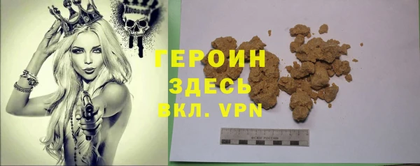 круглые Богородск