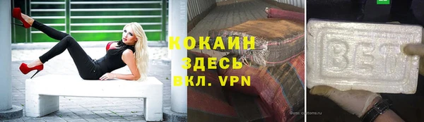 гашик Бугульма