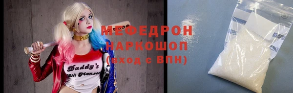 первитин Бронницы