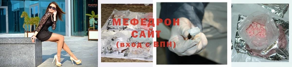 трава Бородино
