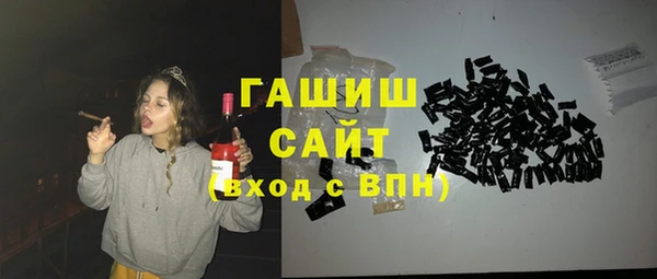 кокаин VHQ Богородицк
