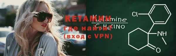 гашик Бугульма
