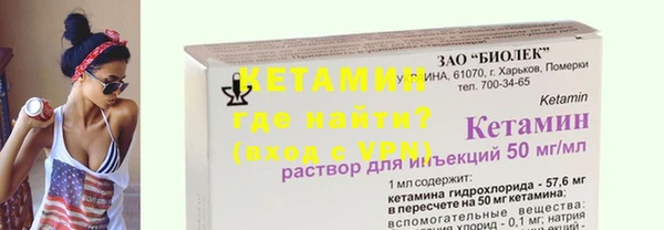 первитин Бронницы