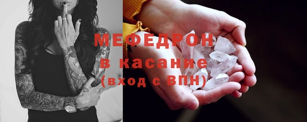 круглые Богородск