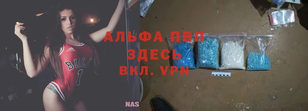 первитин Бронницы