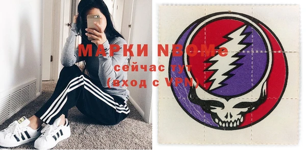 мяу мяу кристалл Богданович