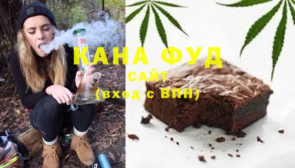 гашик Бугульма