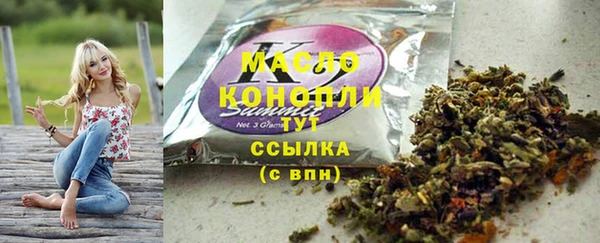 мяу мяу кристалл Богданович
