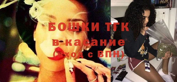 первитин Бронницы
