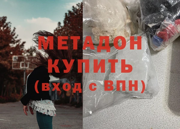 первитин Бронницы