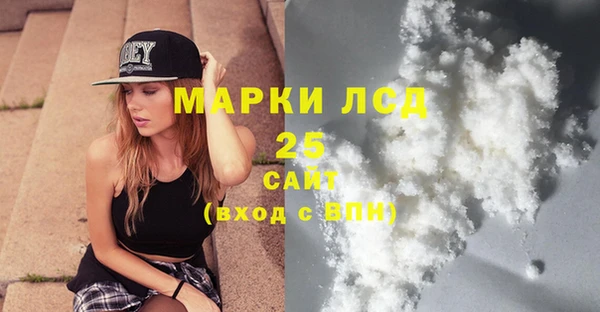 первитин Бронницы