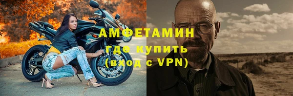 мяу мяу кристалл Богданович