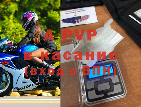 МДМА Осташков