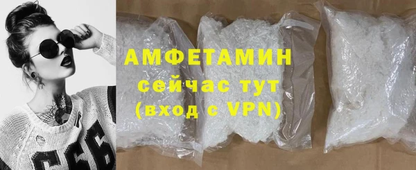 мяу мяу кристалл Богданович