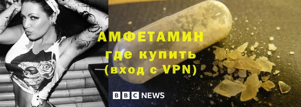 кокаин VHQ Богородицк