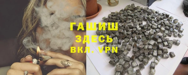 кокаин VHQ Богородицк