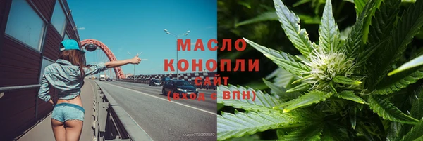 трава Бородино