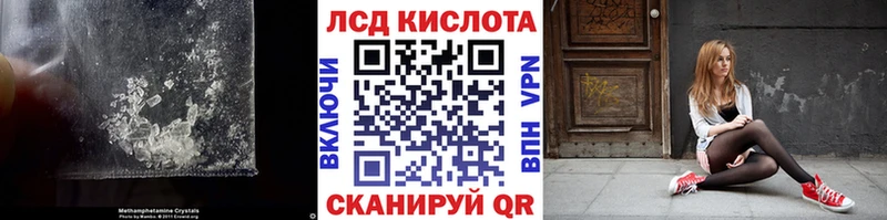 KRAKEN как войти  Дмитров  Лсд 25 экстази ecstasy  где купить  