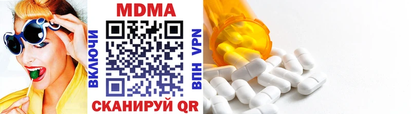 где купить наркоту  кракен ссылки  MDMA crystal  Дмитров 