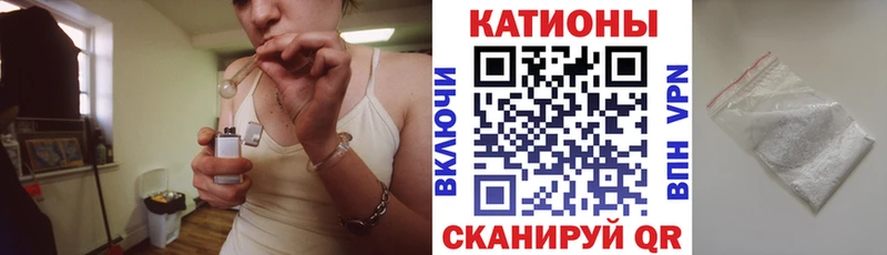 МЯУ-МЯУ кристаллы  ОМГ ОМГ вход  Дмитров 