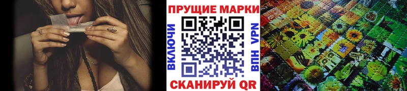 где можно купить   Дмитров  Марки N-bome 1,8мг 