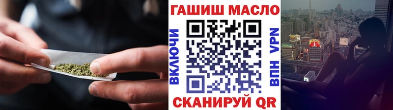 ТГК гашишное масло  Дмитров 